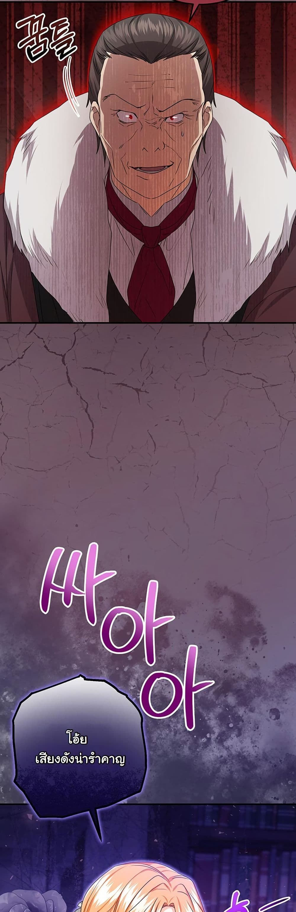 I Need Sponsorship page 43