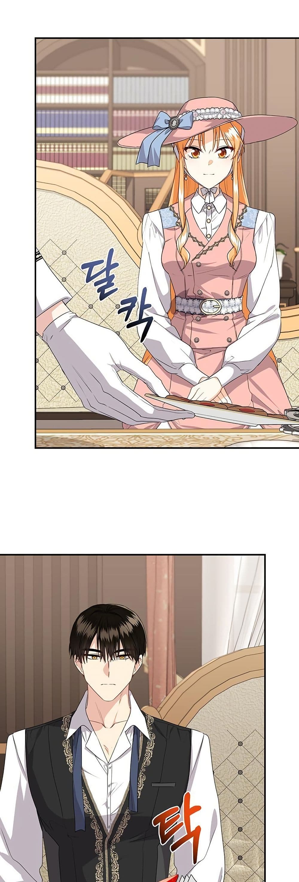 I Need Sponsorship page 33