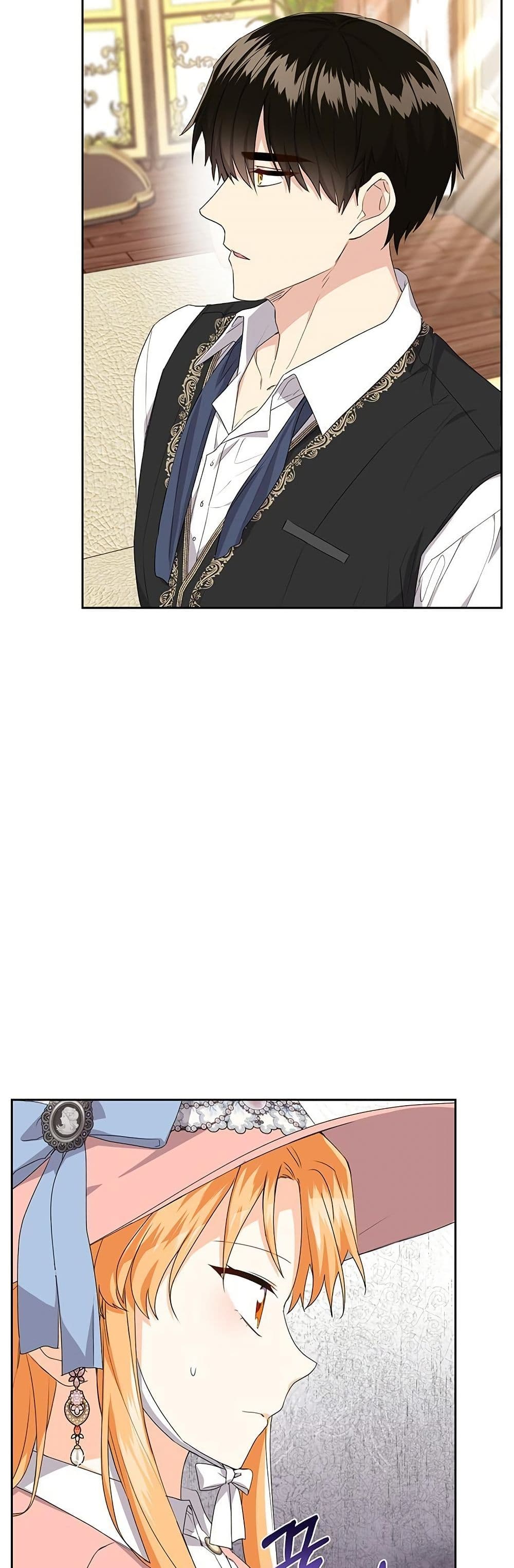 I Need Sponsorship page 8