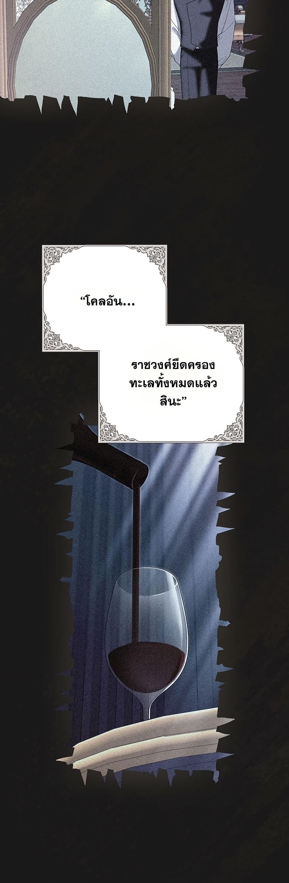 I Need Sponsorship page 12