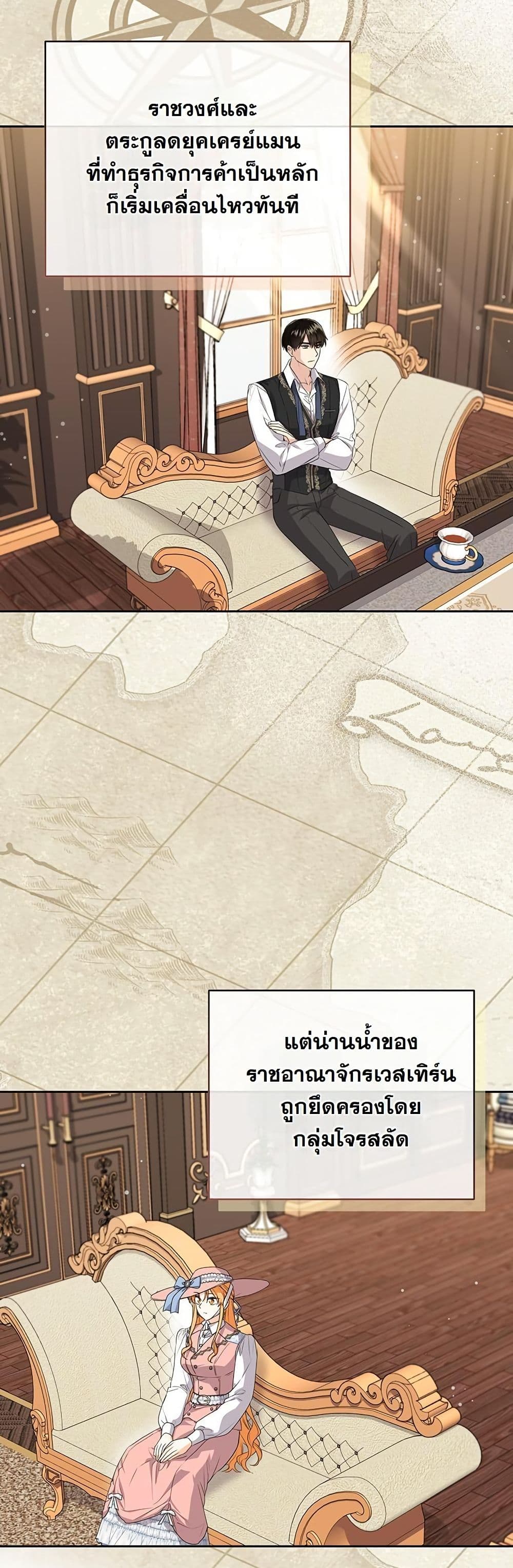 I Need Sponsorship page 22