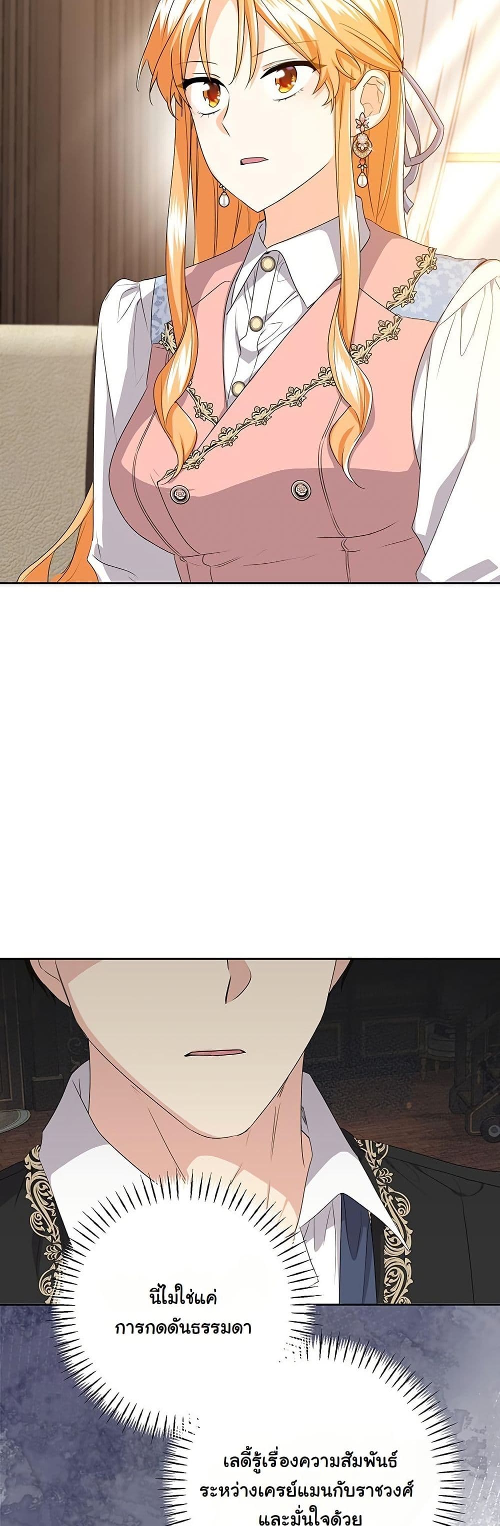 I Need Sponsorship page 47
