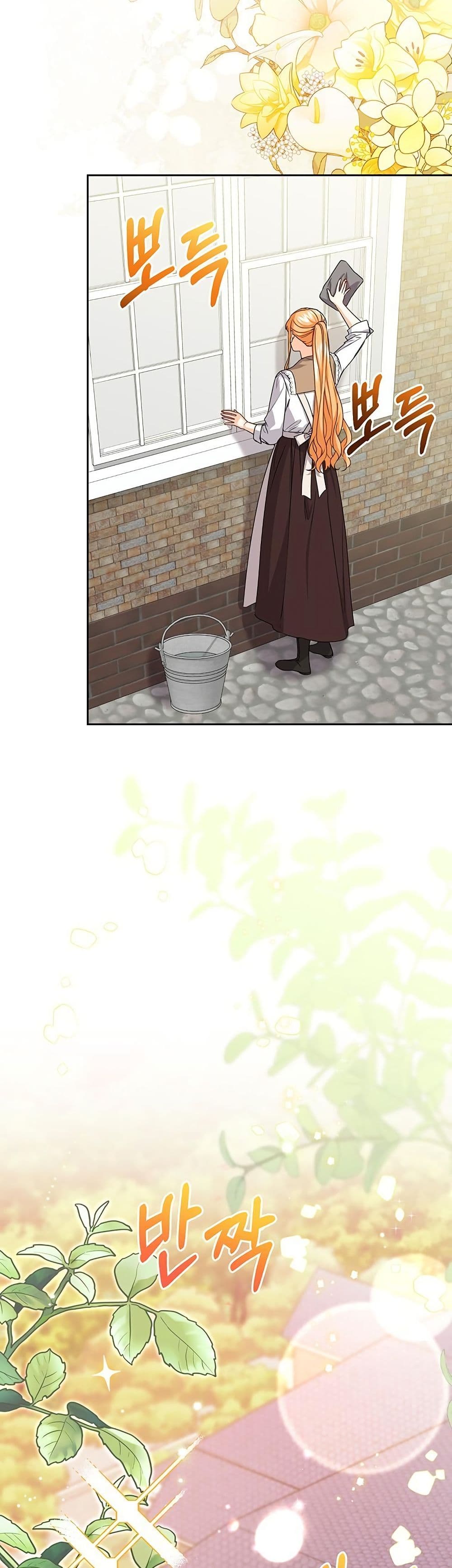 I Need Sponsorship page 29