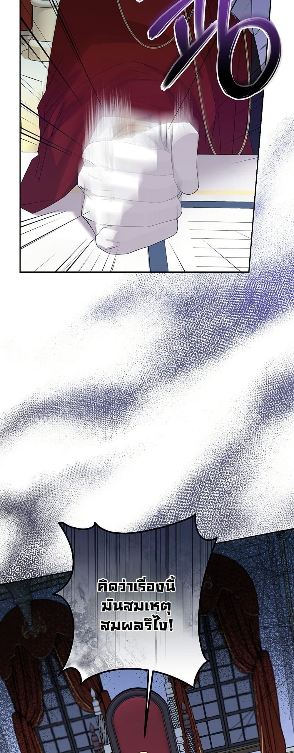 I Need Sponsorship page 17