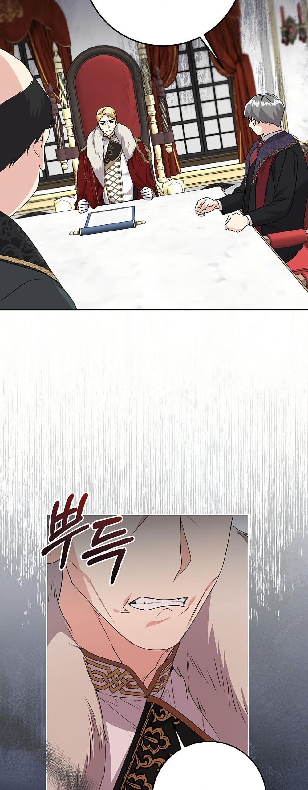 I Need Sponsorship page 31