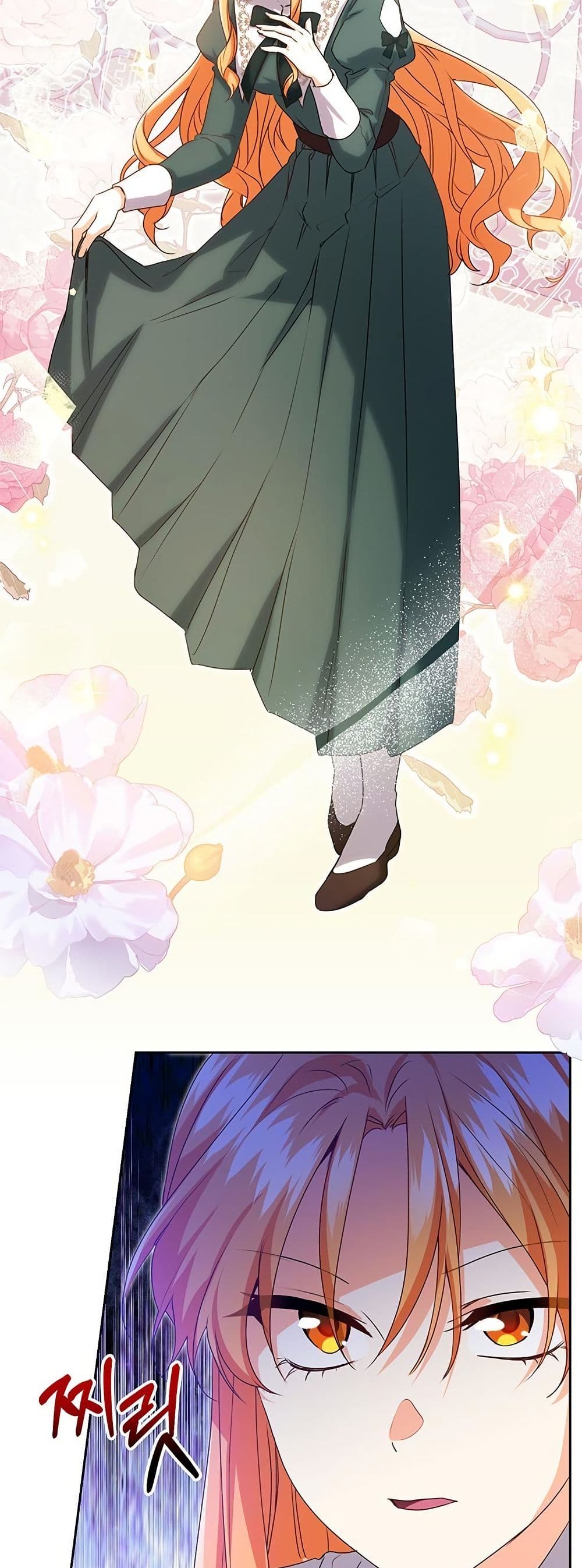 I Need Sponsorship page 43