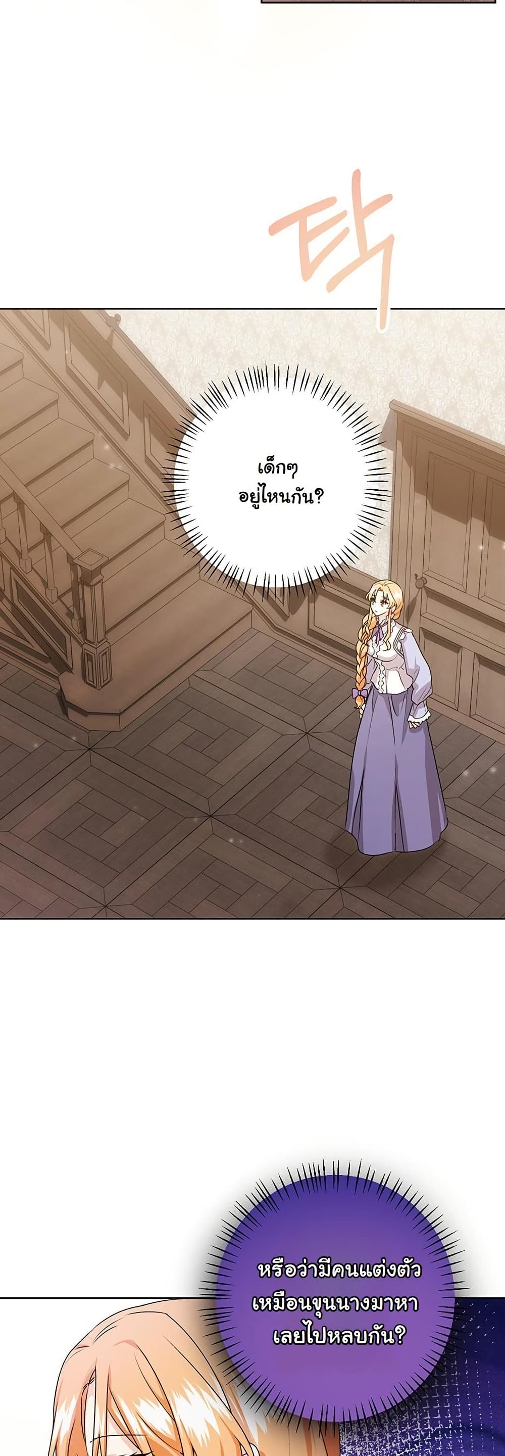 I Need Sponsorship page 16