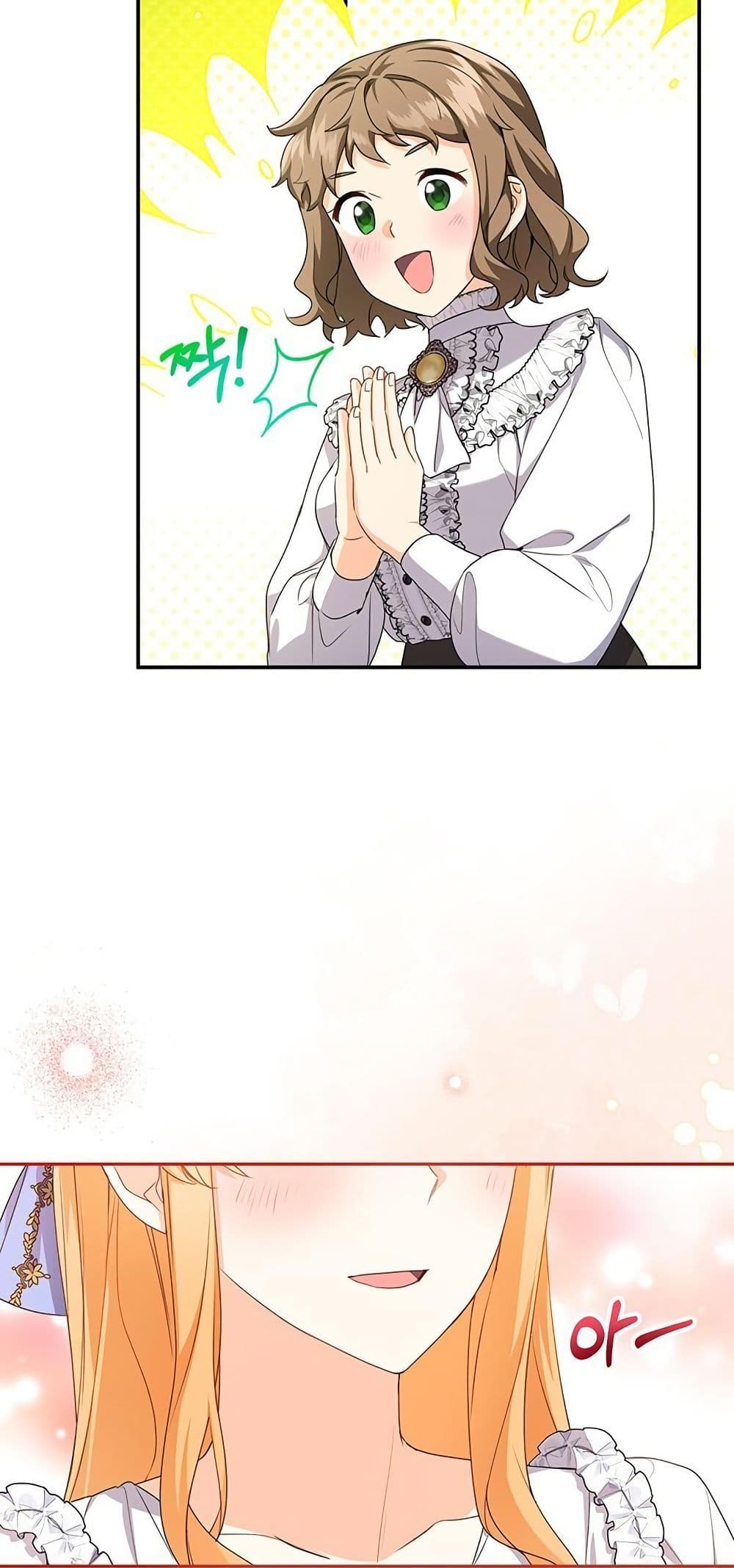 I Need Sponsorship page 49