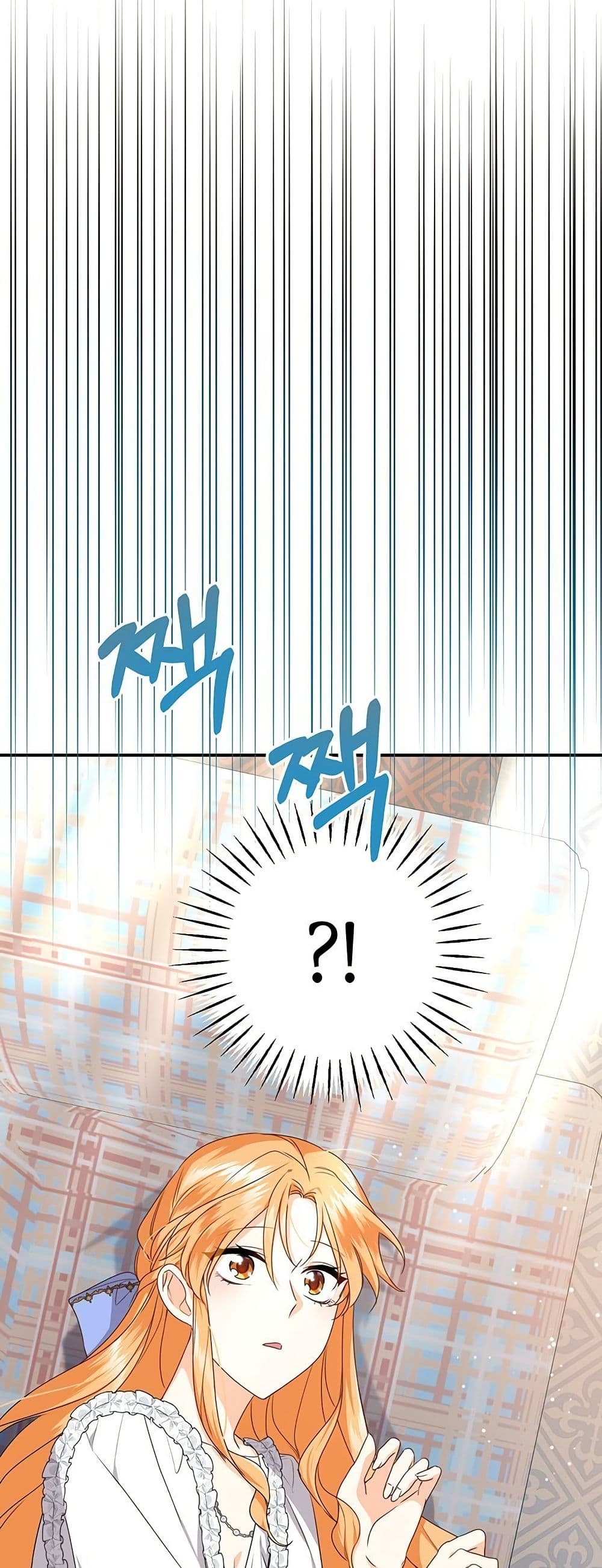 I Need Sponsorship page 46