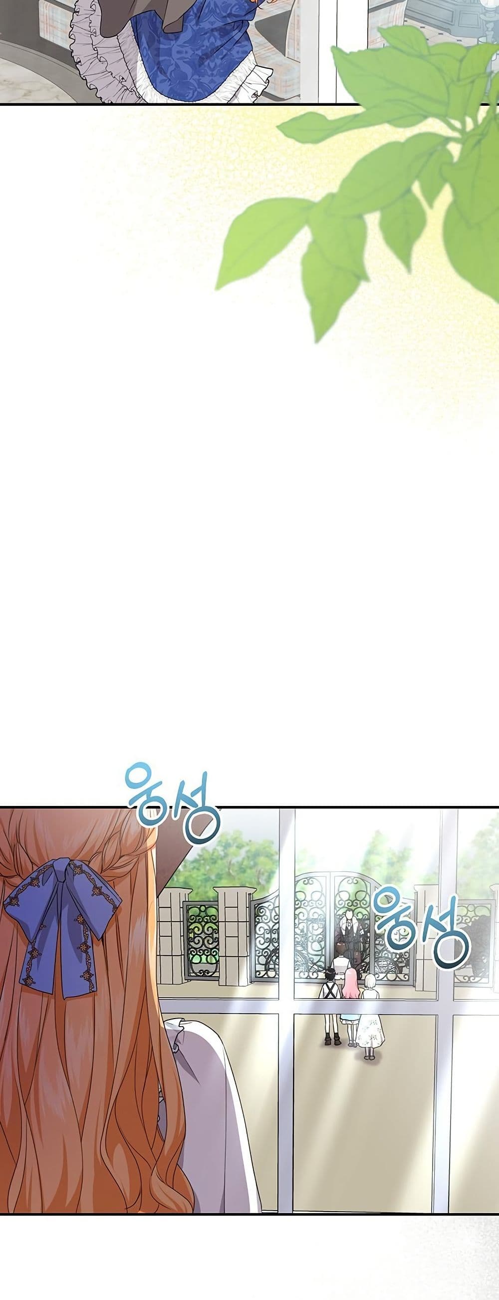 I Need Sponsorship page 50