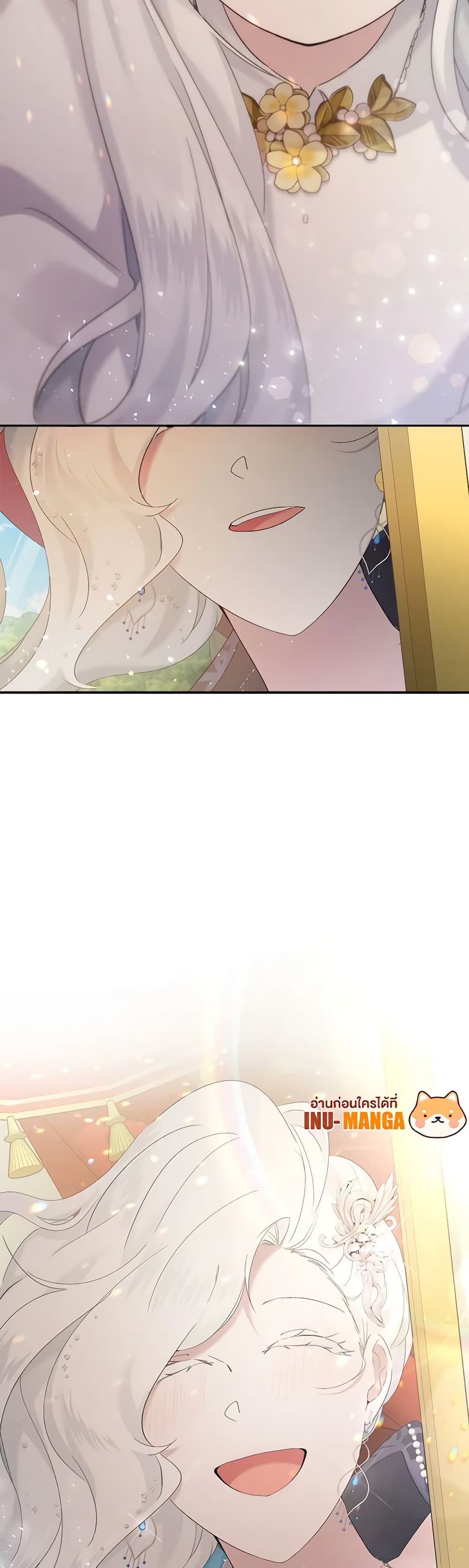 I Need to Raise My Sister Right page 10