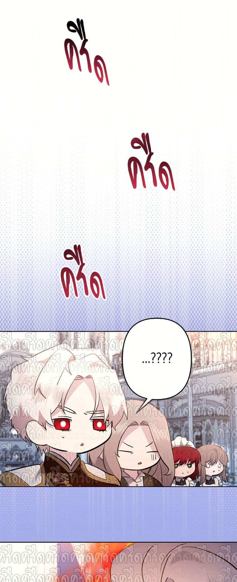 I Need to Raise My Sister Right page 35