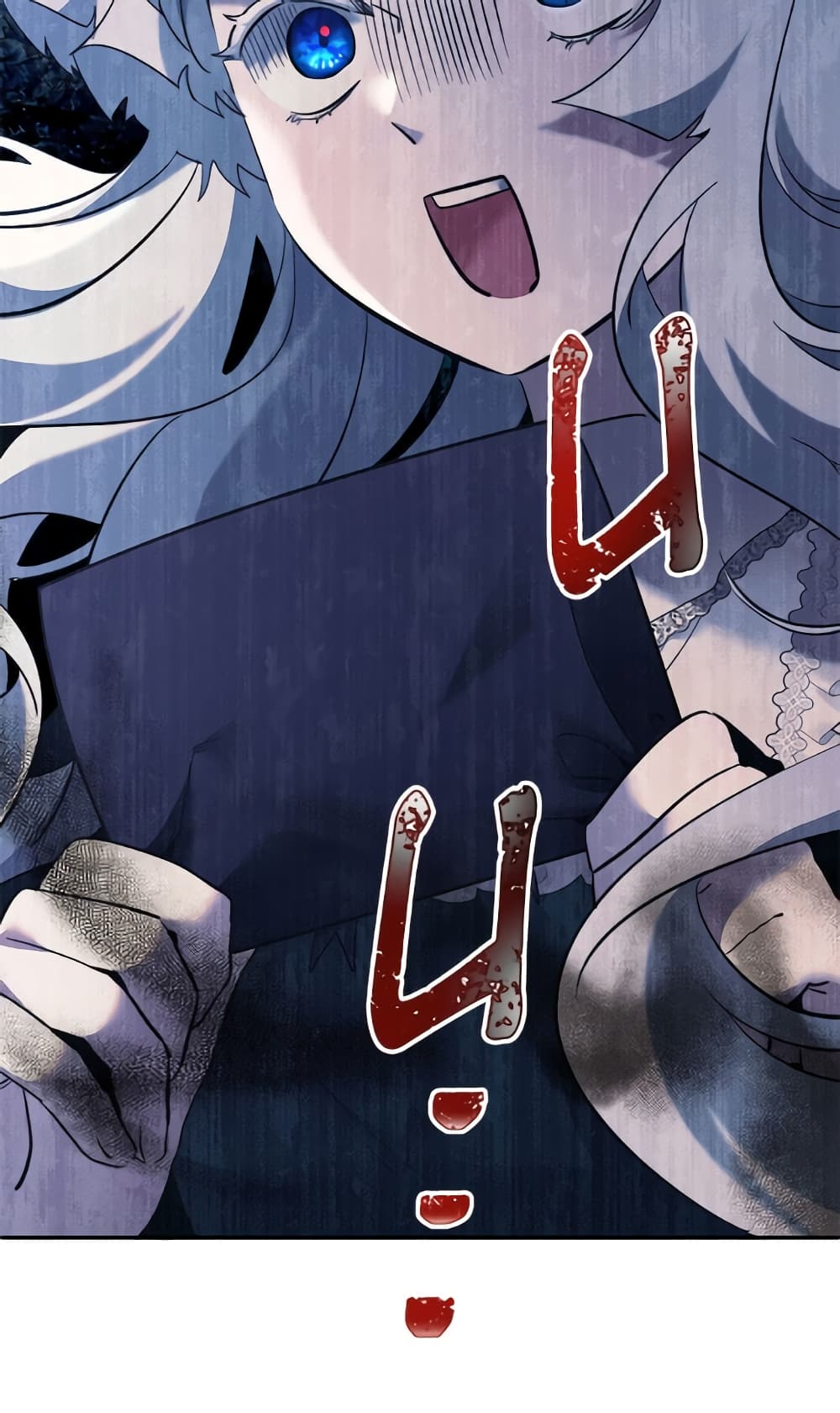 I Need to Raise My Sister Right page 39