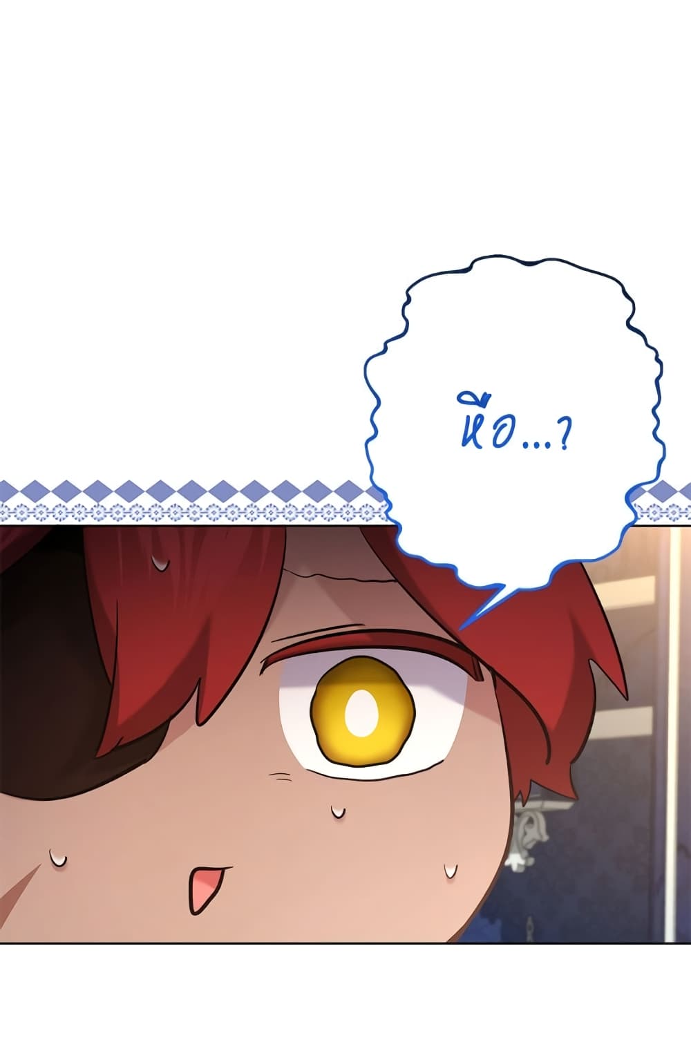 I Need to Raise My Sister Right page 40