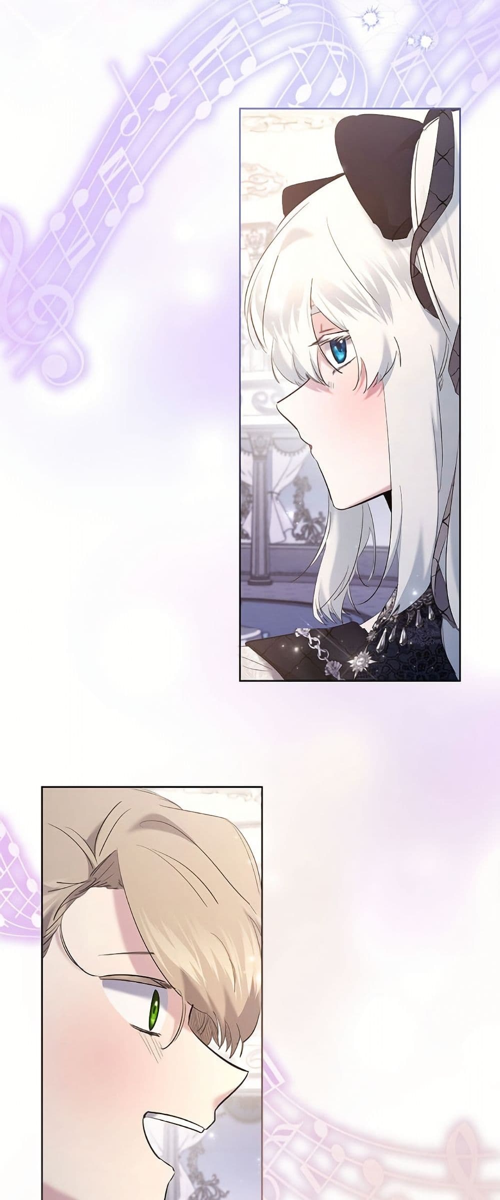 I Need to Raise My Sister Right page 13