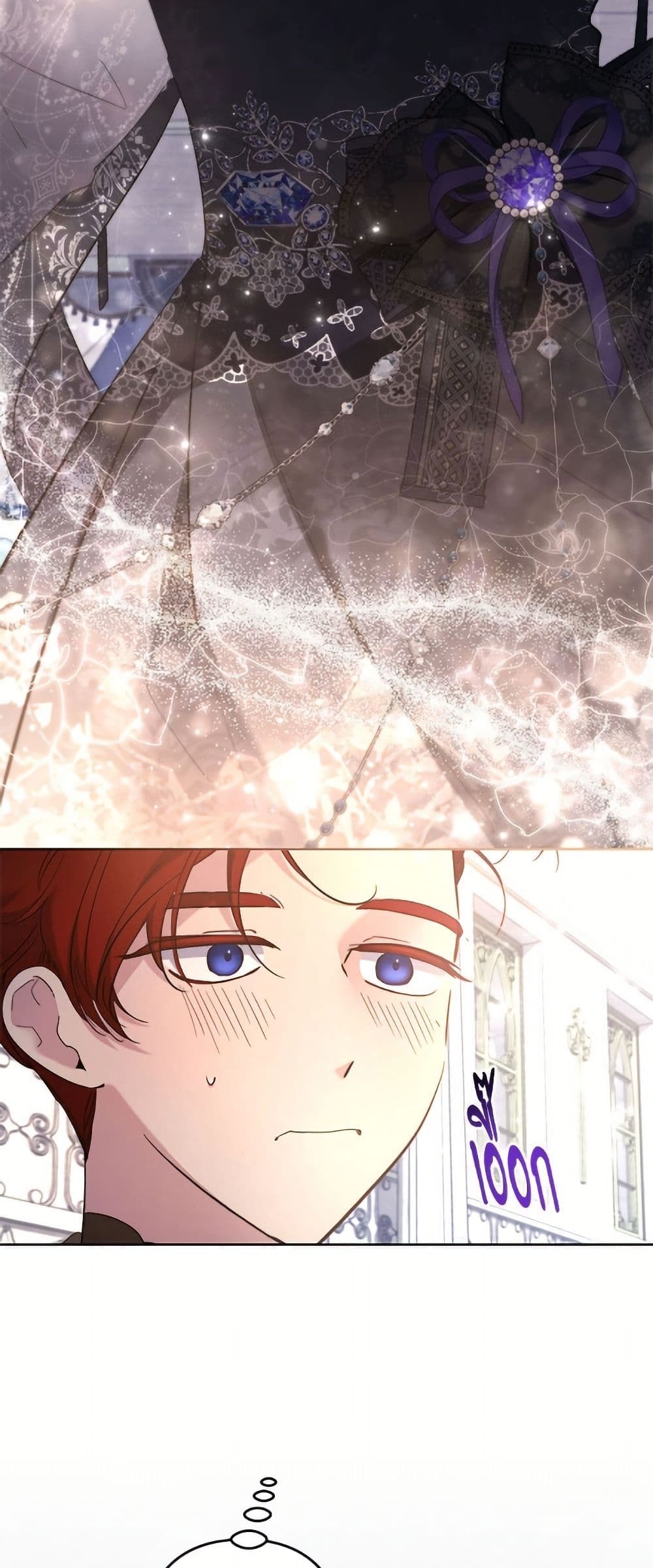 I Need to Raise My Sister Right page 24