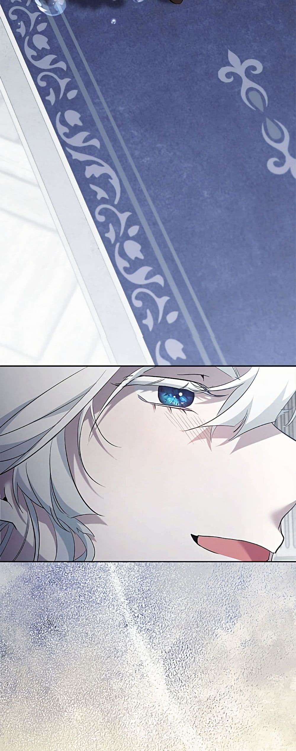 I Need to Raise My Sister Right page 17