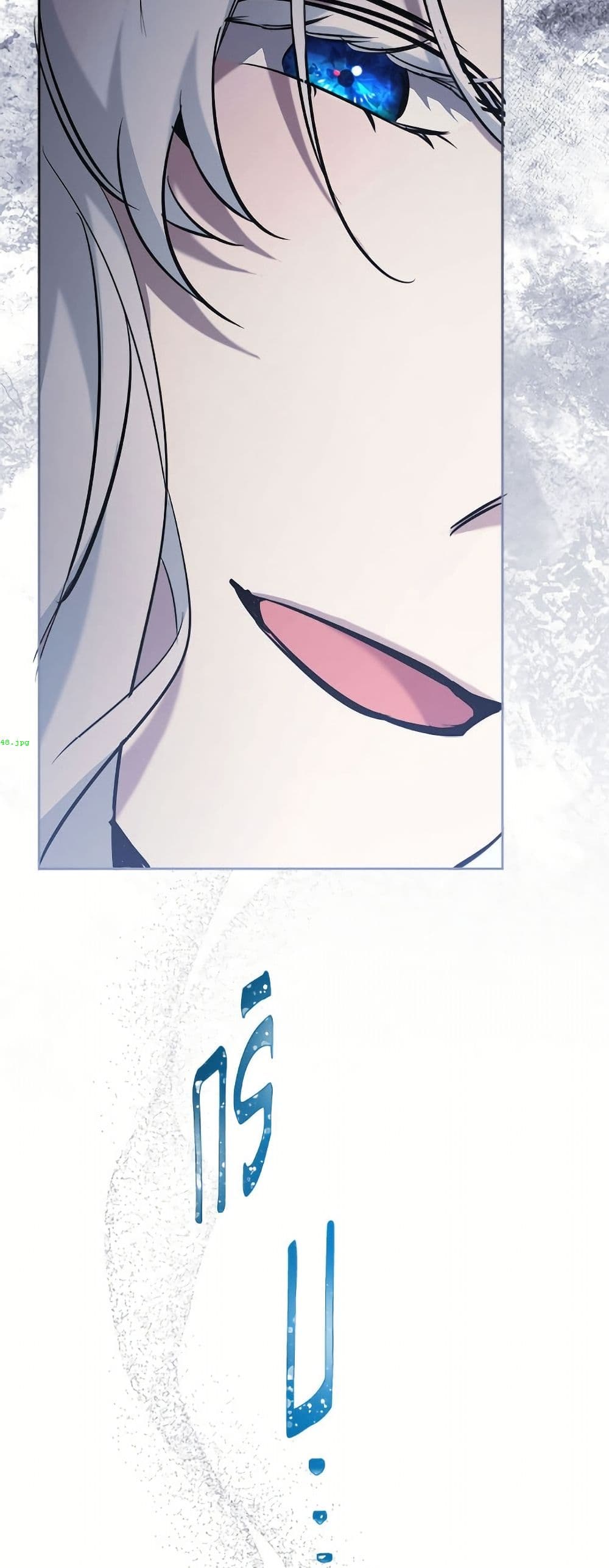 I Need to Raise My Sister Right page 30