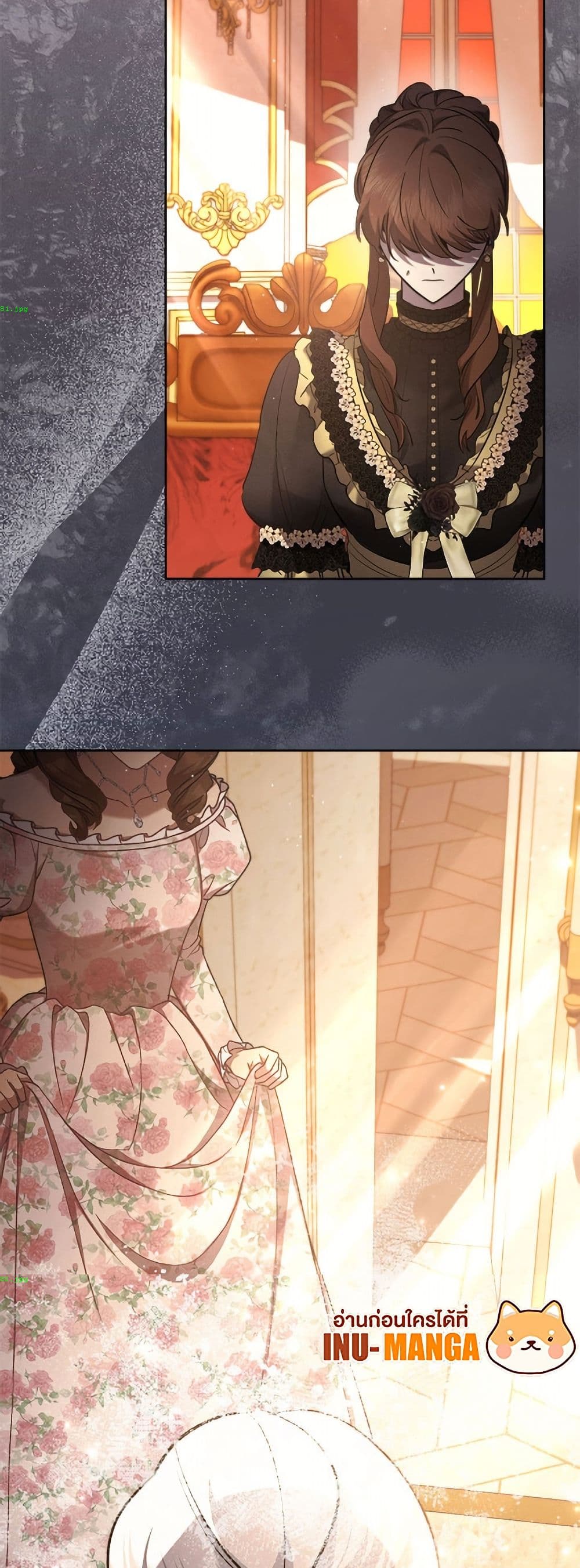 I Need to Raise My Sister Right page 47