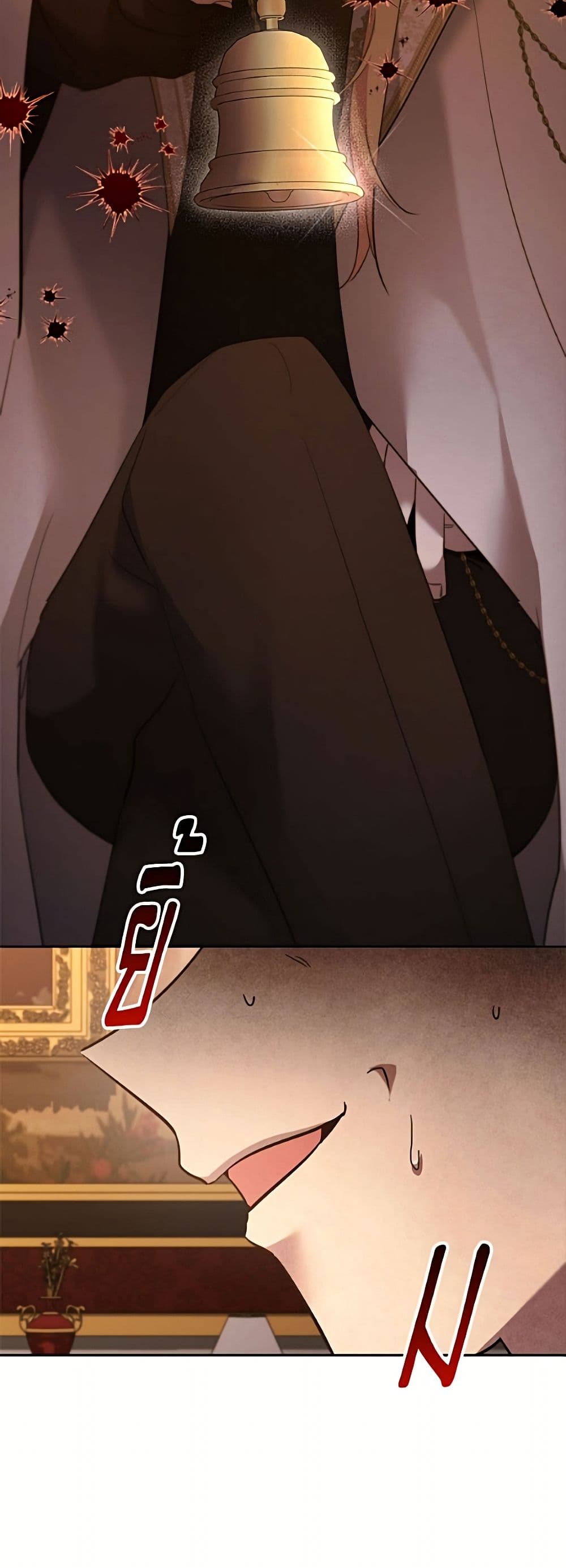 I Need to Raise My Sister Right page 21