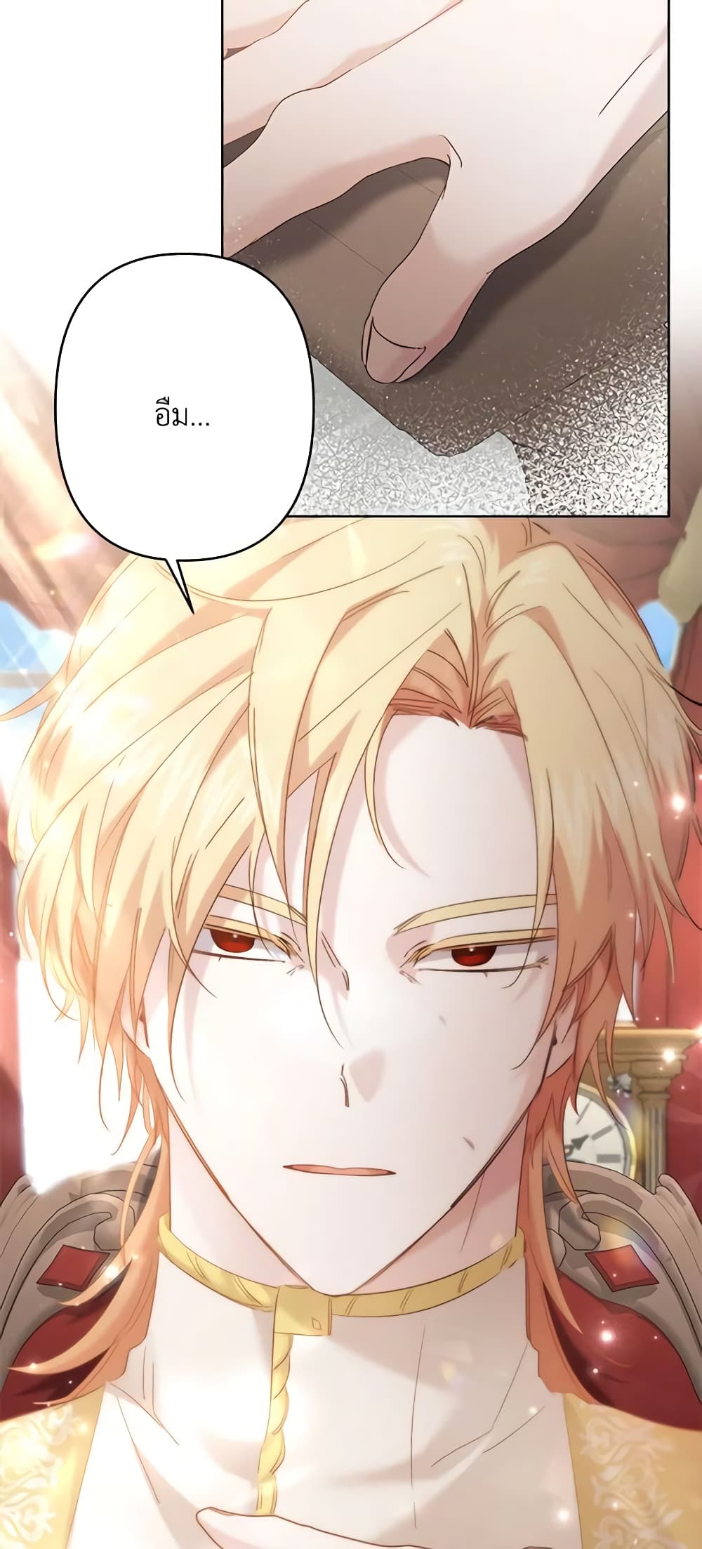 I Need to Raise My Sister Right page 5