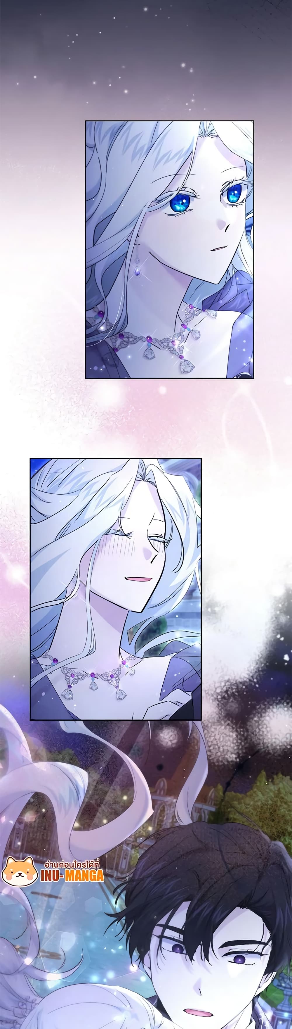 I Need to Raise My Sister Right page 7