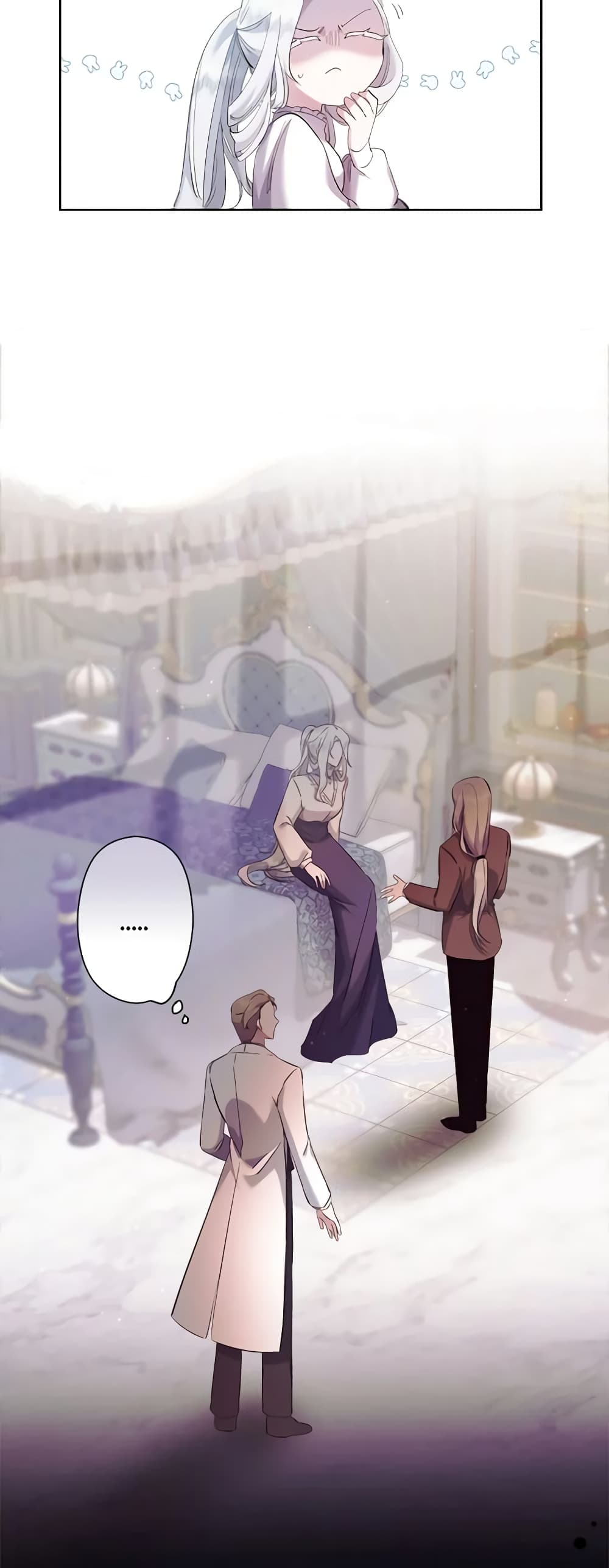 I Need to Raise My Sister Right page 23