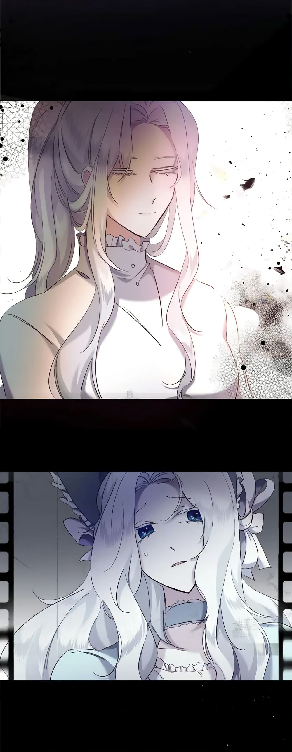 I Need to Raise My Sister Right page 24