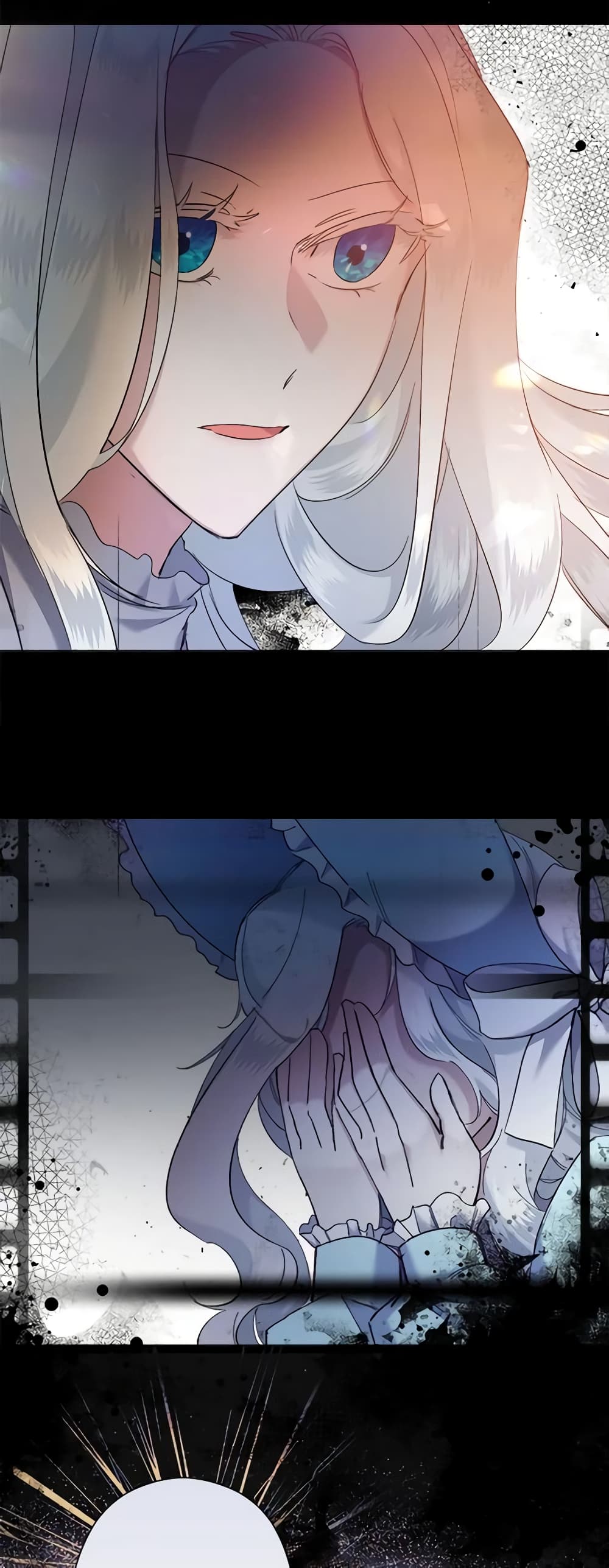 I Need to Raise My Sister Right page 25