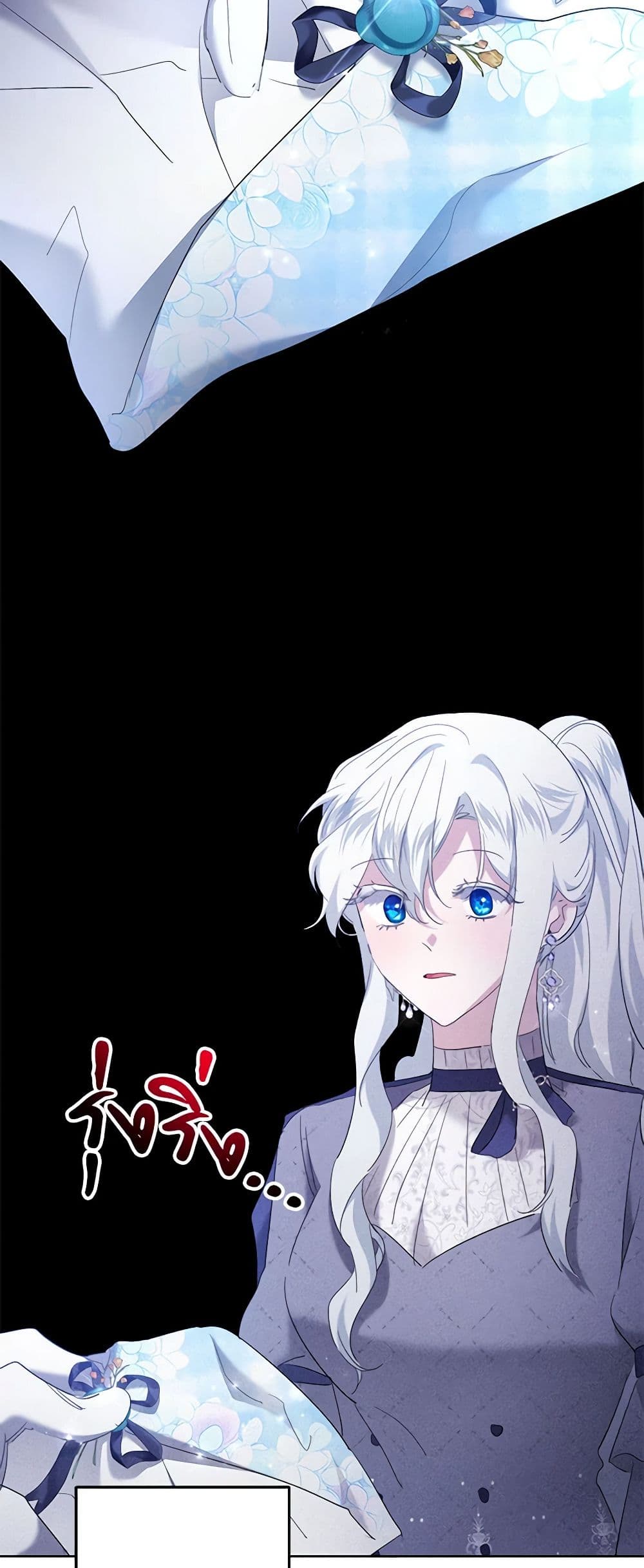 I Need to Raise My Sister Right page 10