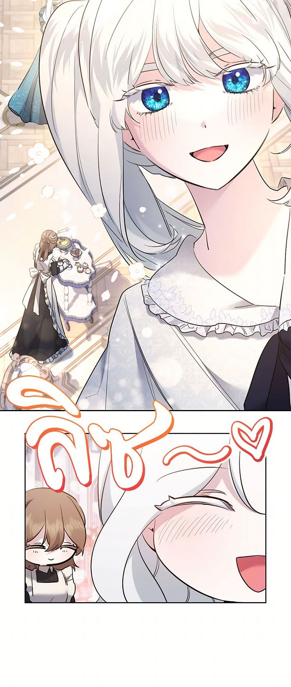 I Need to Raise My Sister Right page 8