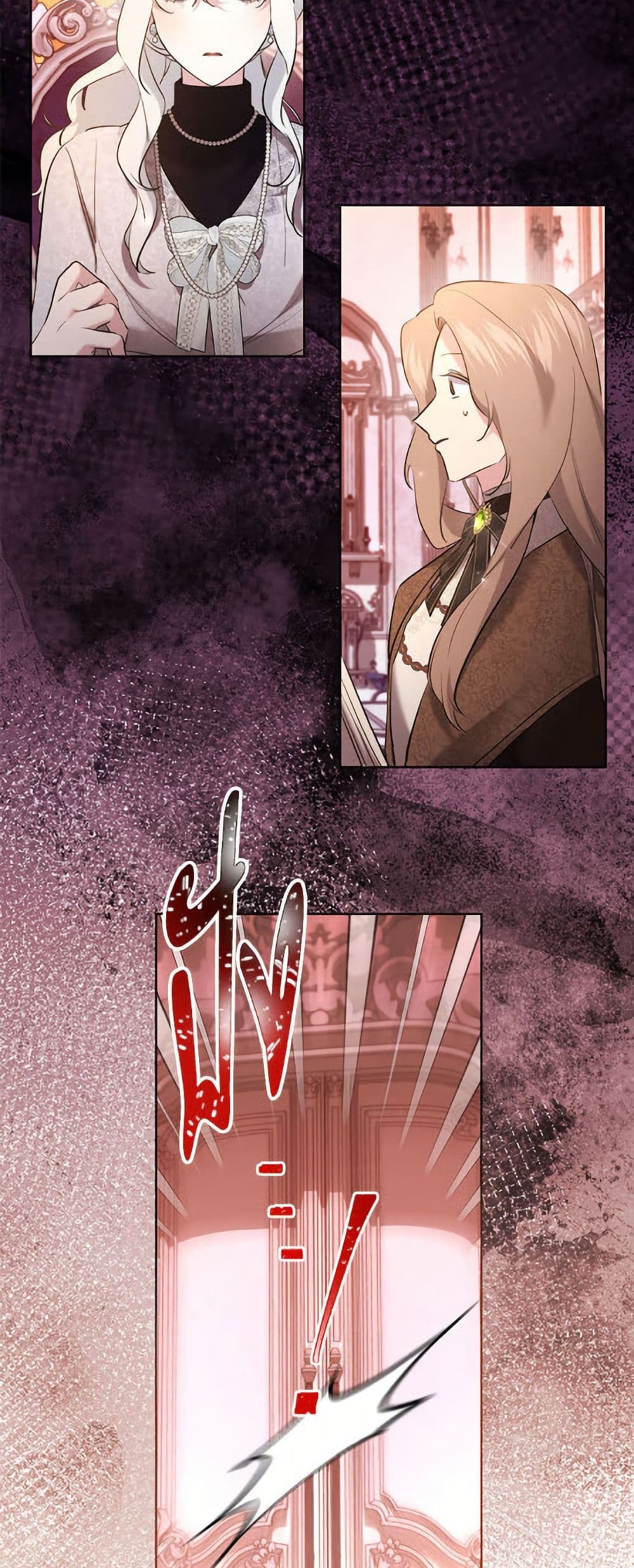 I Need to Raise My Sister Right page 50