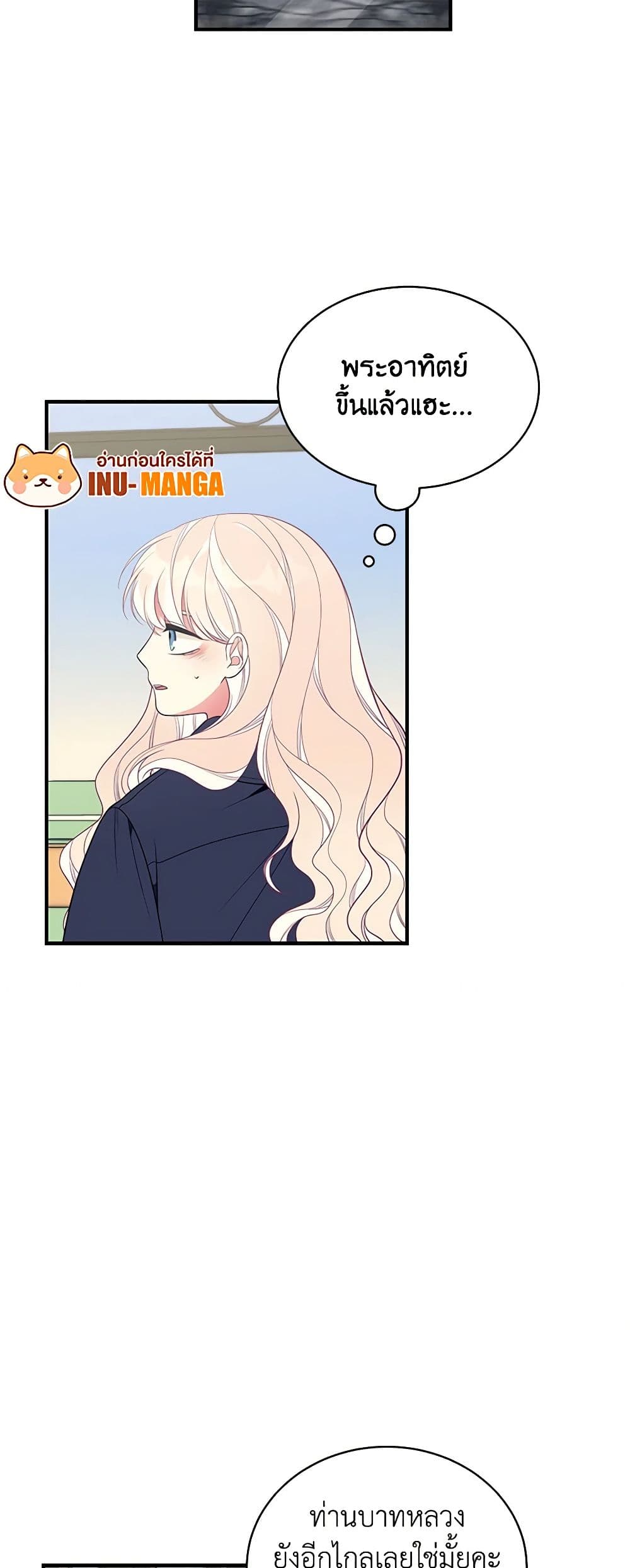 I Only Came to Find My Dad page 29