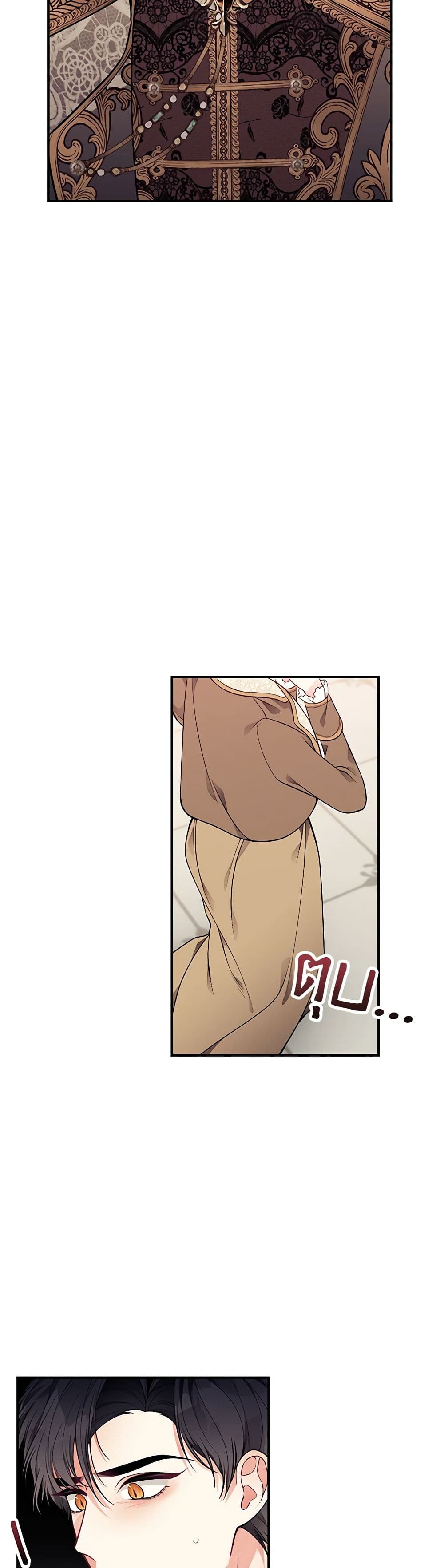 I Only Came to Find My Dad page 28