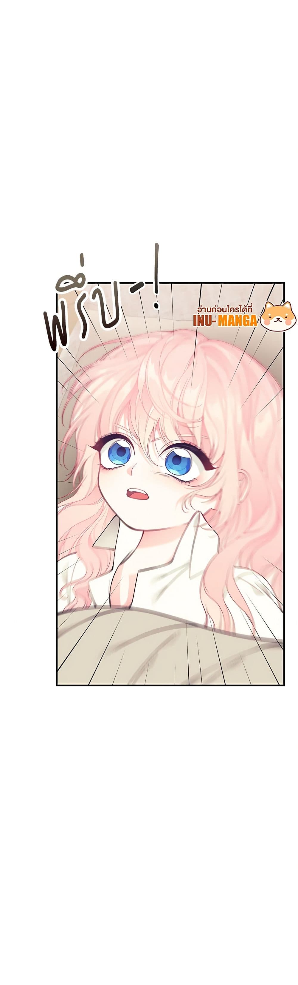 I Only Came to Find My Dad page 29