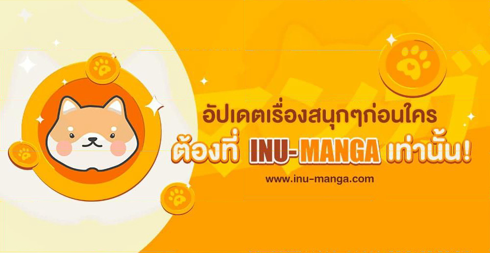 I Only Came to Find My Dad page 52