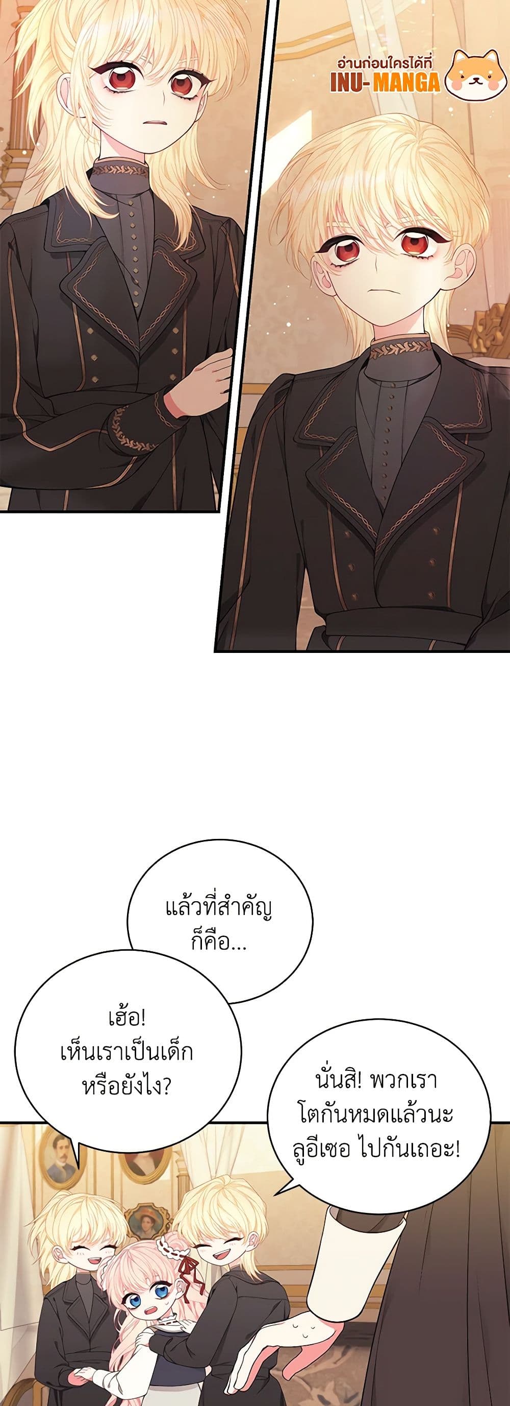 I Only Came to Find My Dad page 48