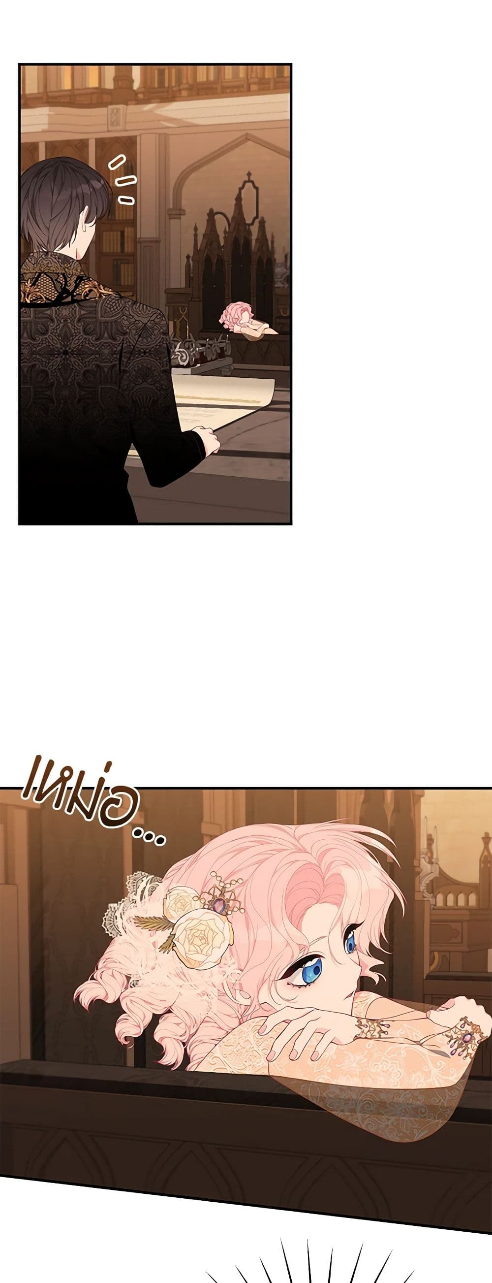 I Only Came to Find My Dad page 5