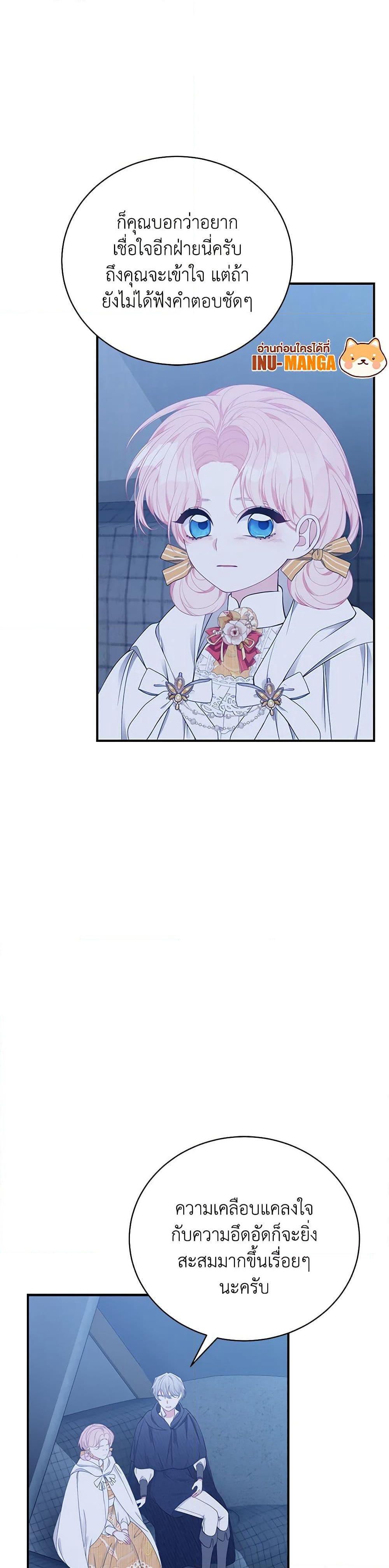 I Only Came to Find My Dad page 10