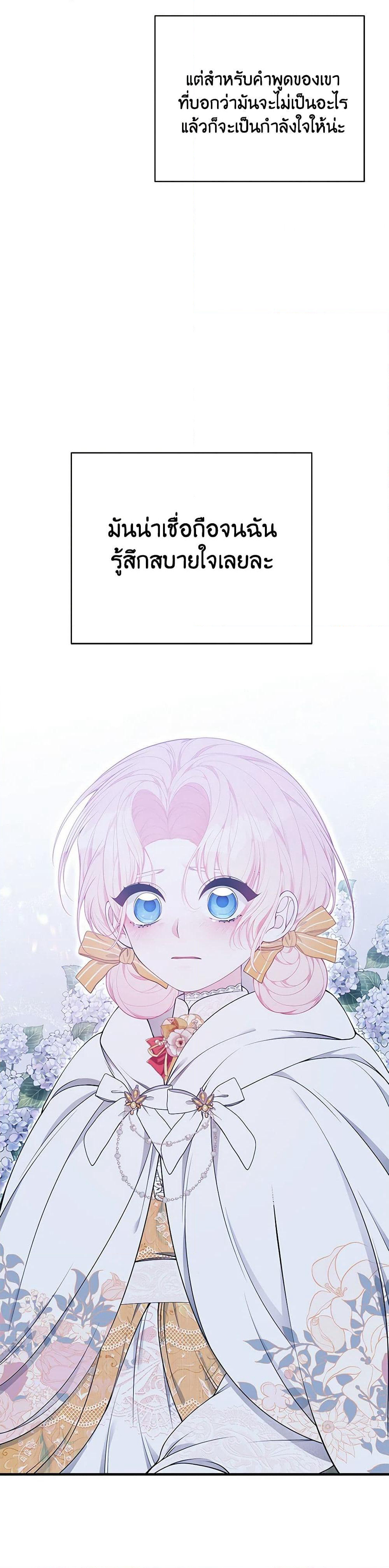 I Only Came to Find My Dad page 14