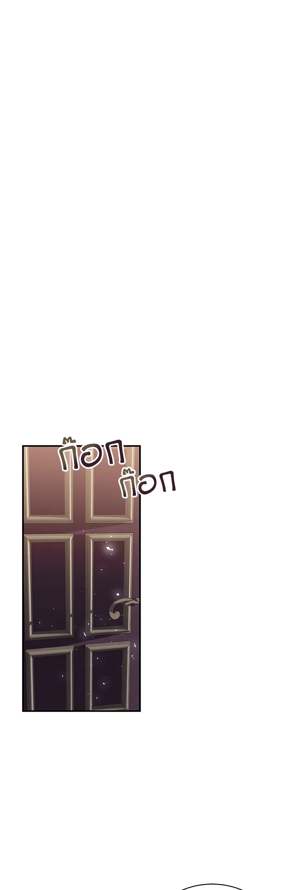 I Only Came to Find My Dad page 7