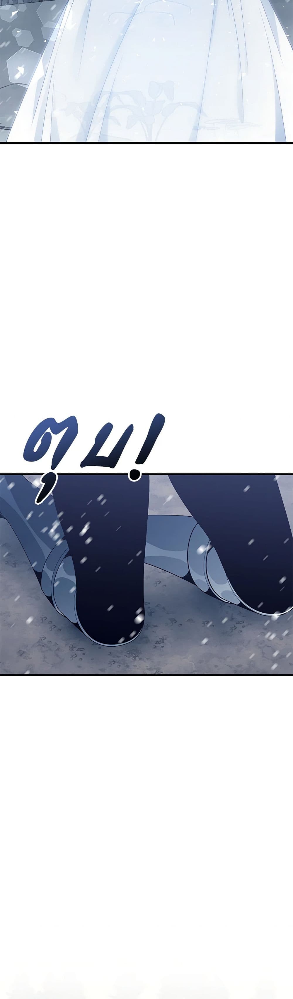 I Only Came to Find My Dad page 22