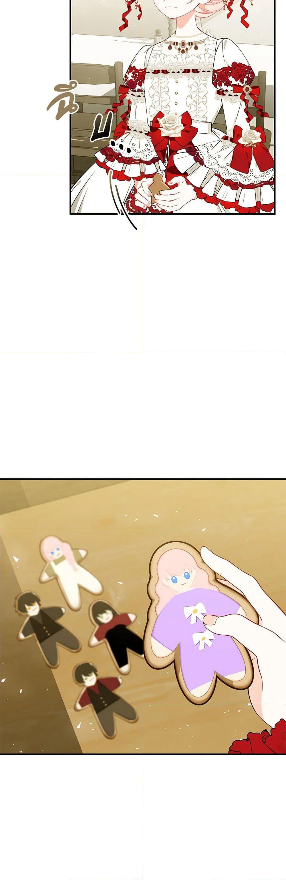 I Only Came to Find My Dad page 21