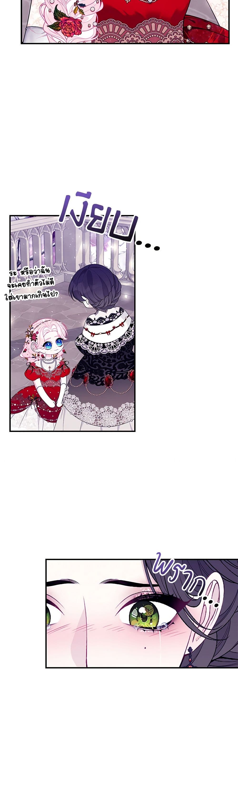 I Only Came to Find My Dad page 10