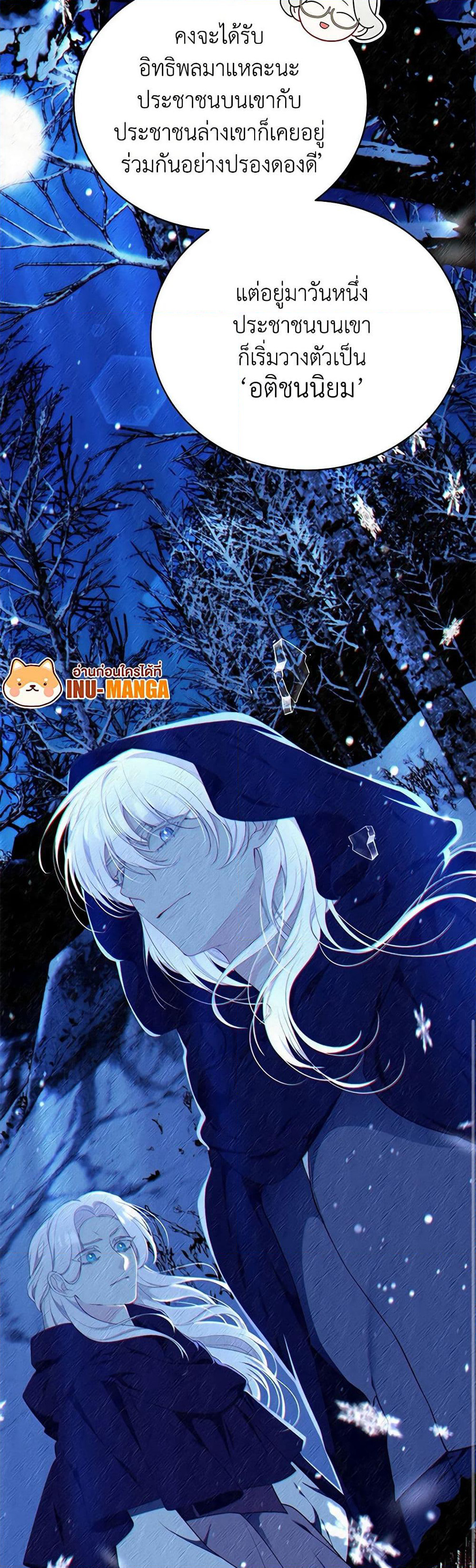 I Only Came to Find My Dad page 26