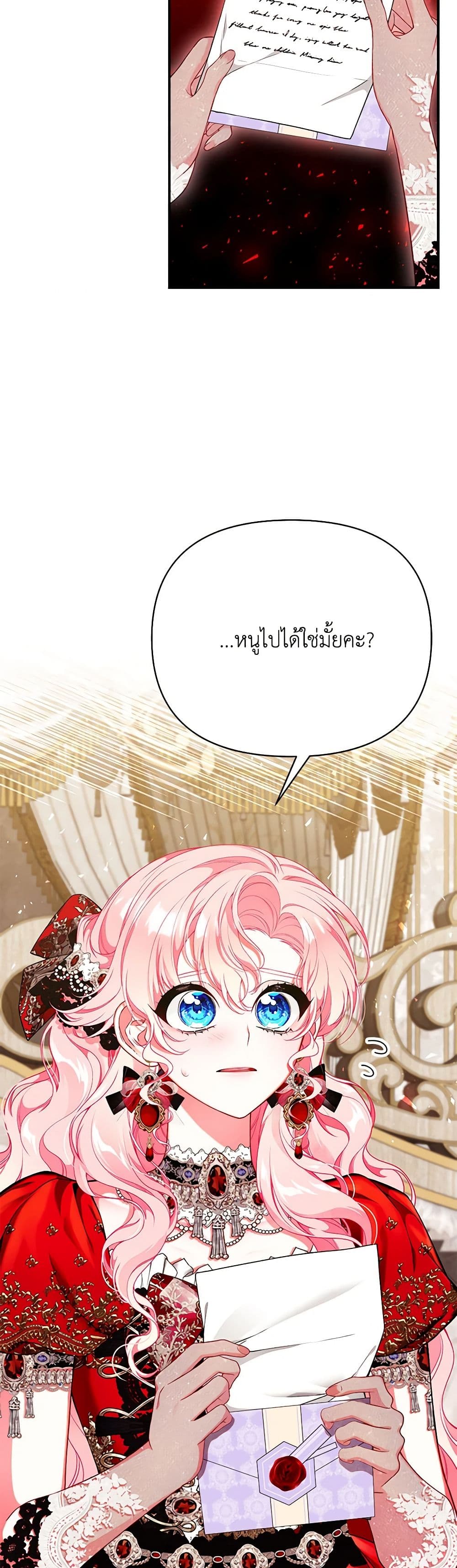 I Only Came to Find My Dad page 40
