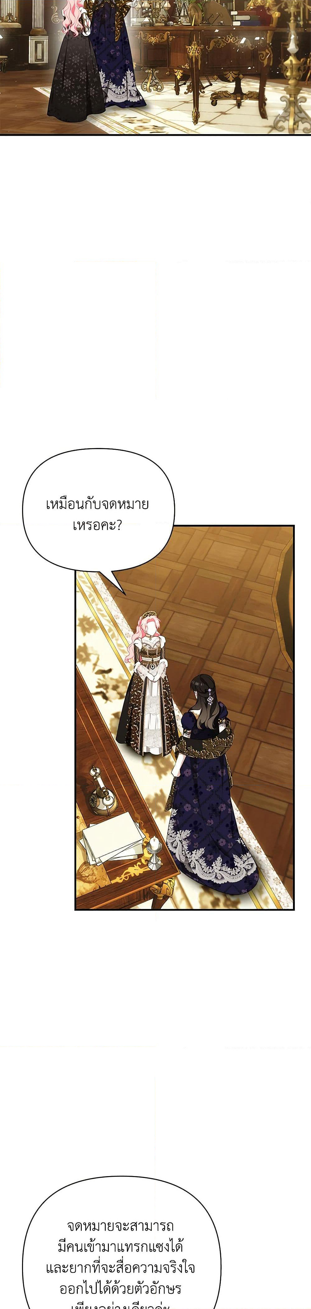 I Only Came to Find My Dad page 58