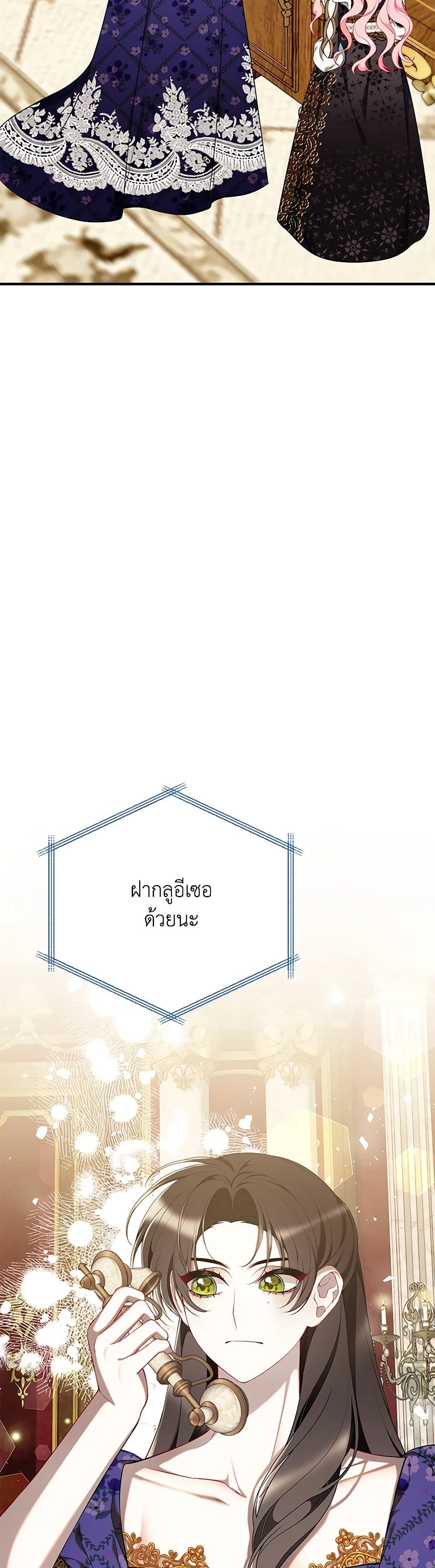 I Only Came to Find My Dad page 41