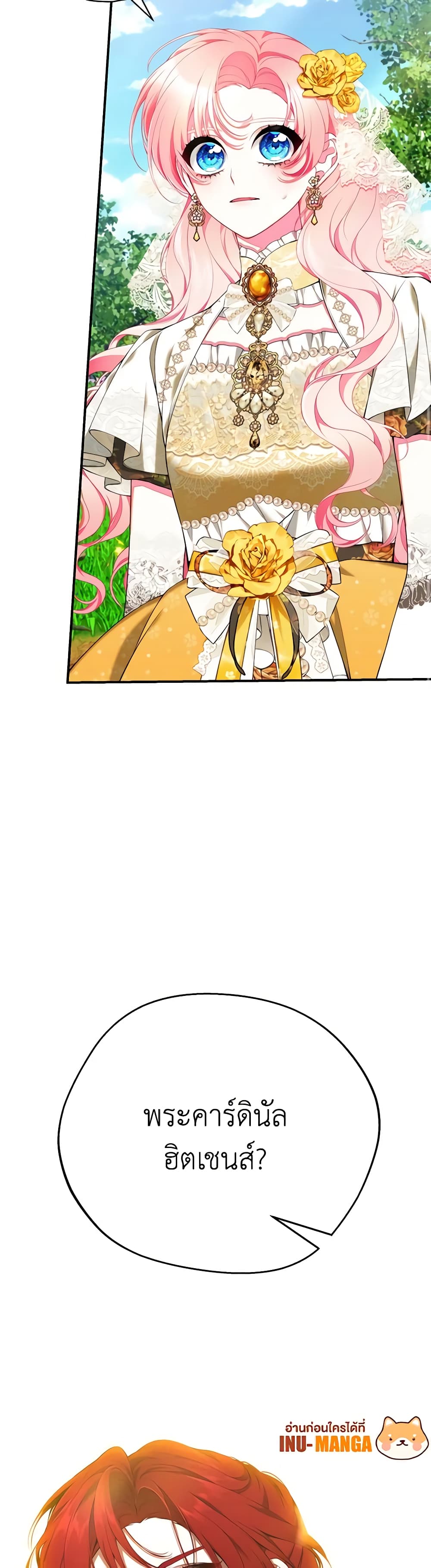 I Only Came to Find My Dad page 60