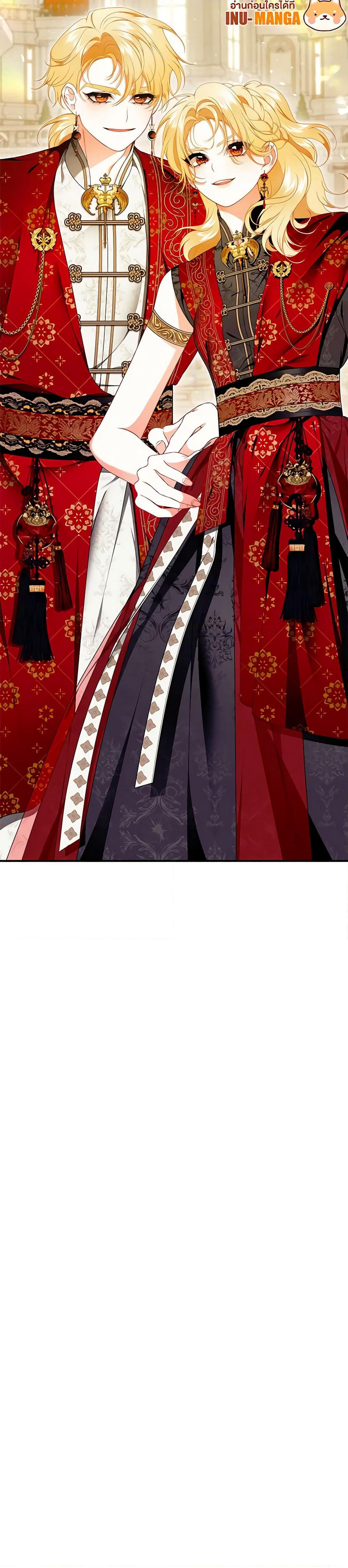 I Only Came to Find My Dad page 61